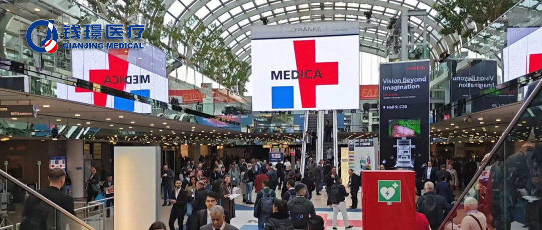 閃耀歐洲！錢璟驚艷亮相德國MEDICA醫療展